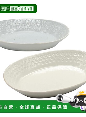 【日本直邮】Aito Fog 椭圆咖喱/意面碗盘 白/灰 26×16cm 113503