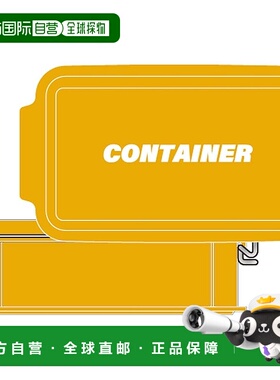 【日本直邮】OSK 便当盒 容器 午餐盒 带分隔板 黄色 600ml 日本