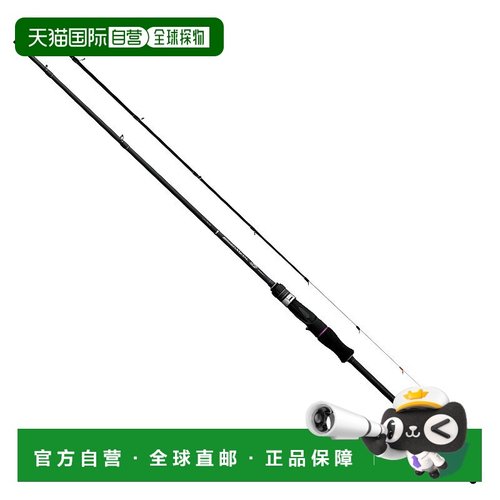 日本直邮Gamakatsu Luxe Speed 金属 SS B66MH-实心（饵两节）247