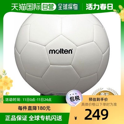 日本直邮Molten Sign Ball 5 号白色带支架 F5W500