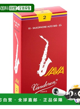 【日本直邮】Vandoren JAVA系列中音萨克斯管哨片 硬度:2 10个装