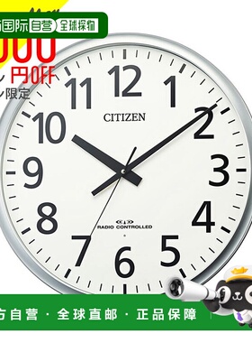 日本直邮西铁城 节奏时钟 电波时钟 挂钟 电波挂钟 8MY547-019