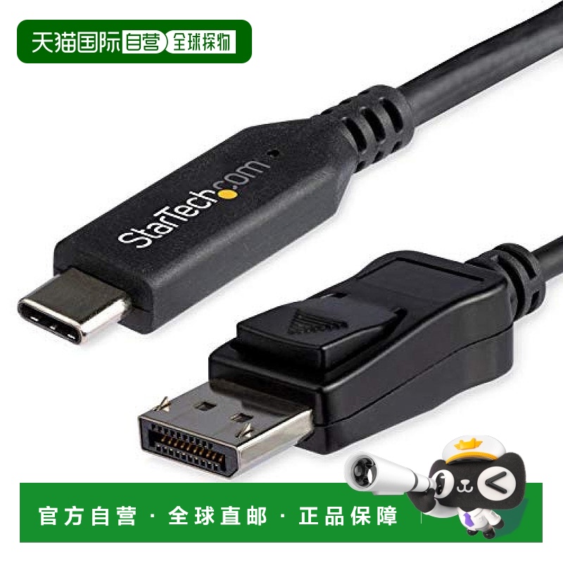 【日本直邮】StarTech.com USB-C DisplayPort适配器电缆CDP2DP14