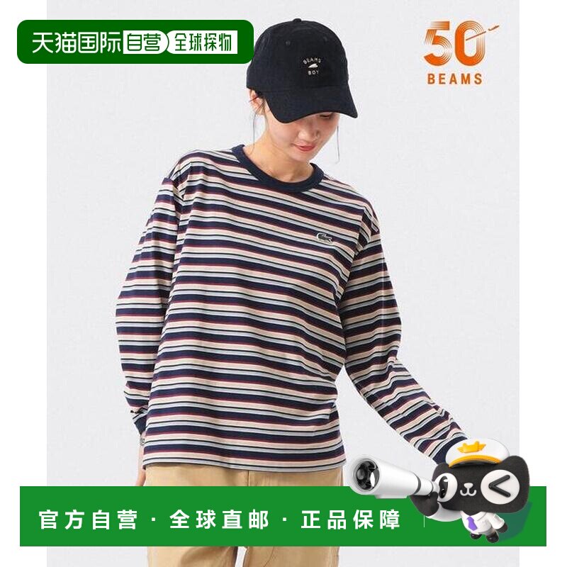 日本直邮BEAMS BOY 【联名】LACOSTE 多色条纹T恤 【付后1h可退】