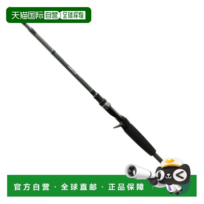 日本直邮Deps Huge Custom Genoma HG2-58RF（饵料3节式）