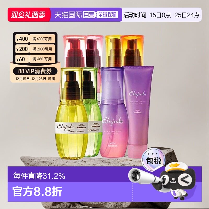 milbon玫丽盼免洗护发精油固色