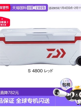 日本直邮DAIWA 达亿瓦冷藏箱 Trunk Master HD2 S4800 红色