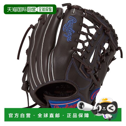日本直邮HYPER TECH 软式棒球手套 N8L 巧克力色