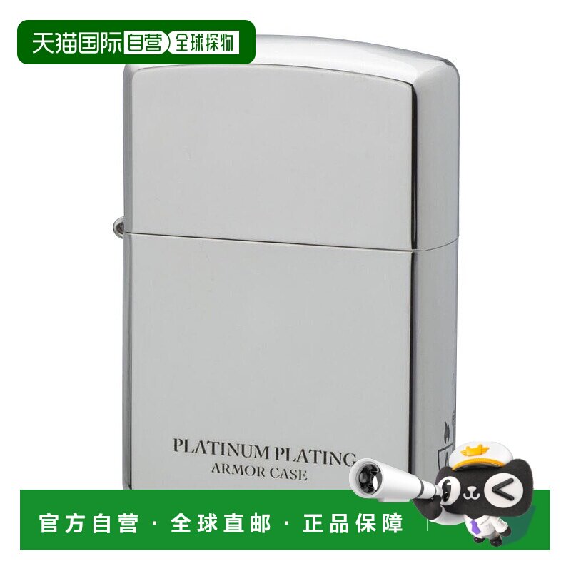 【日本直邮】ZIPPO之宝打火机纯铜制铂金素色加工5.6&times;3.8cm16-PL