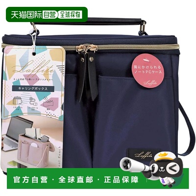 【日本直邮】Kutsuwa 手提箱 Lafitte Lapis Lapis 藏青色 LF002N