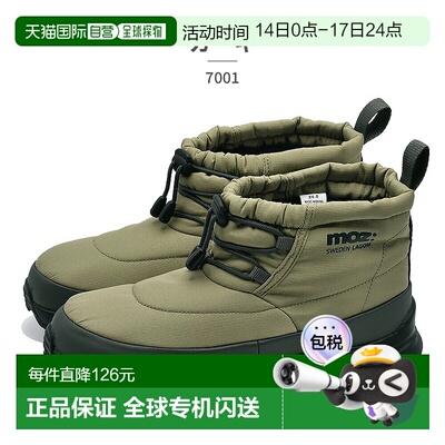 日本直邮MOZ:SWEDEN LAGOM 女款雪鞋 70012025 秋冬款