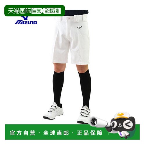 日本直邮美津浓 练习服裤气吹裤12JD0F52棒球服制服裤半裤短裤棒2