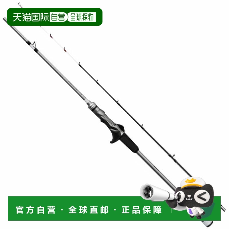 日本直邮Shimano Light Game XR 82H175（路亚竿两节式）H175 266