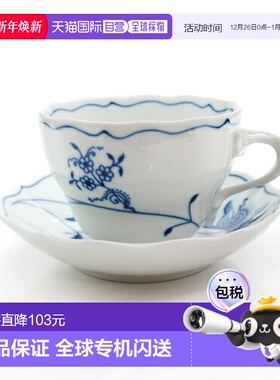 日本直邮Carlsbad Blue Onion 卡尔斯巴德蓝洋葱 ECO 咖啡杯和茶