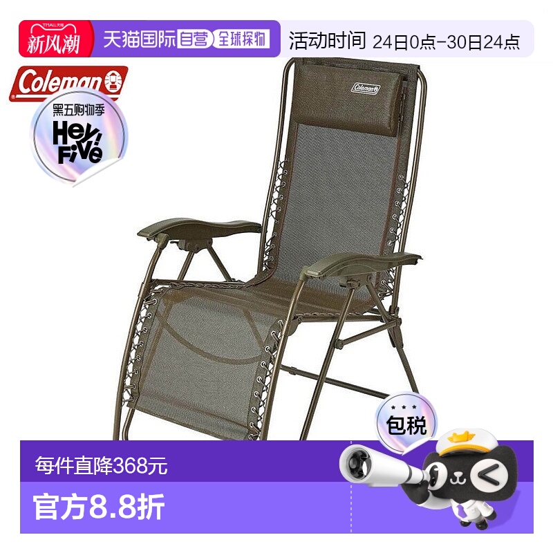 日本直邮coleman  椅子橄榄斜椅可折叠户外用品品牌正品新款
