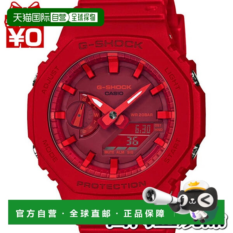 日本直邮GA-2100-4AJF G-SHOCK 品牌 卡西欧 CASIO 抗震结构 男士