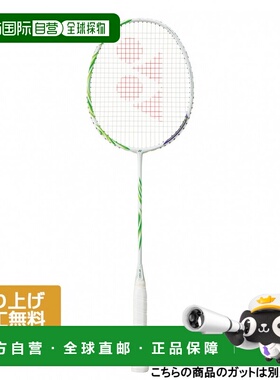 日本直邮YONEX ASTROX100游戏VA AX100GVA羽毛球未张弦球拍 绿色