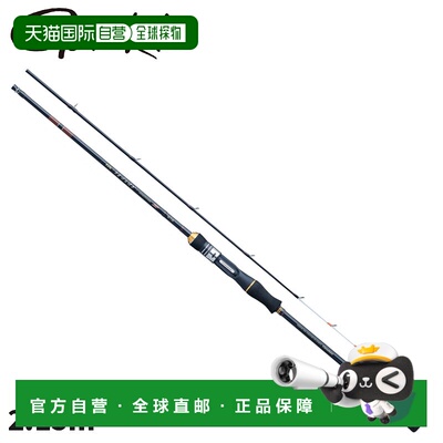 日本直邮Gamakatsu 船竿Gama BoatUmazurahagi SP2.15m21380