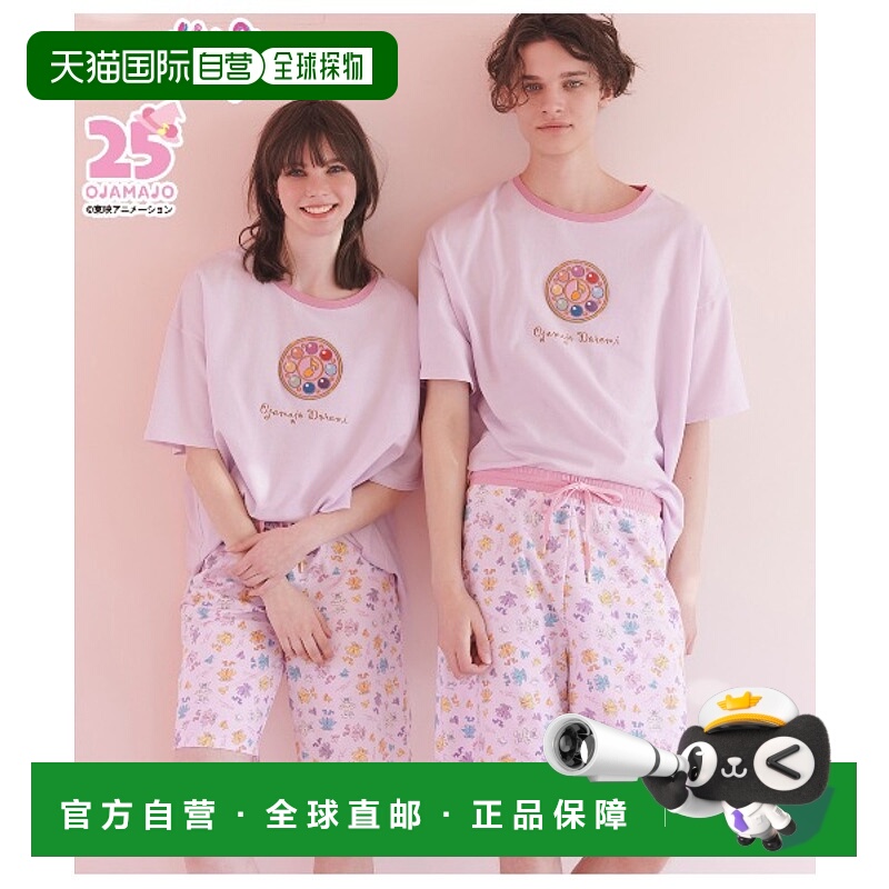 1h可退 日本直邮PEACH JOHN x小魔女DoReMi联名家居服套装 103152