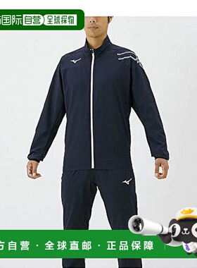 【日本直邮】Mizuno美津浓户外运动长袖外套S藏青白 32MC1130