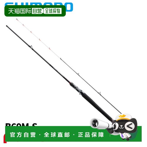 日本直邮Shimano Tairaba 鱼竿 25 Salty Advance Tairaba B69M-S