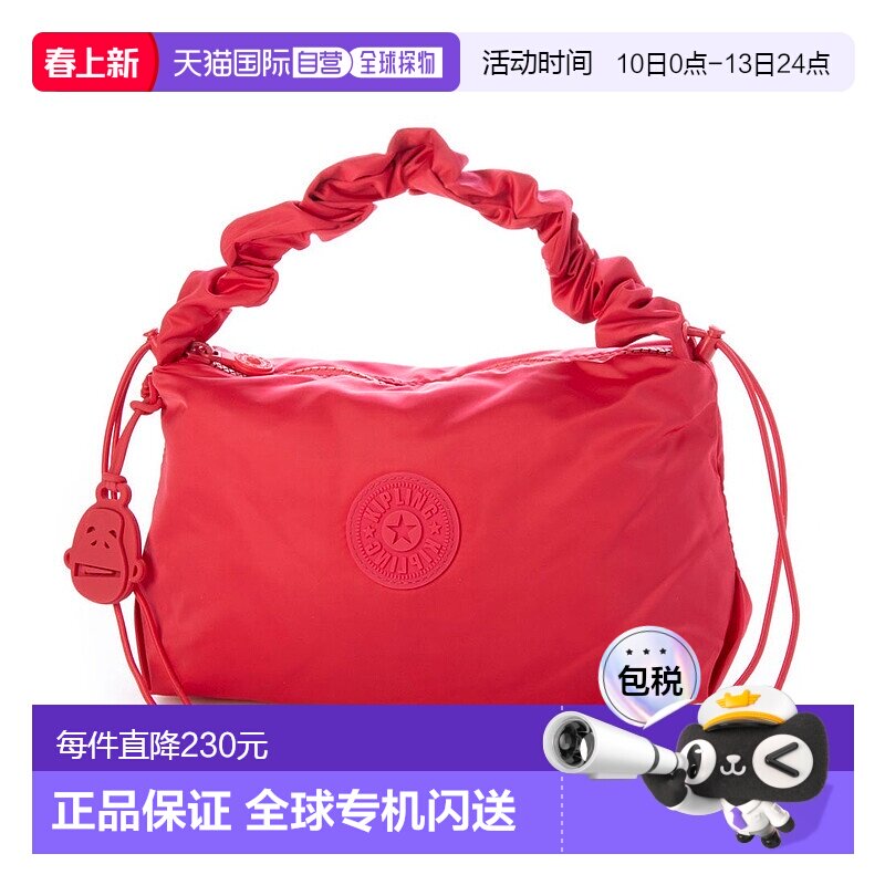 日本直邮Kipling ELENI 手袋 [K03425AW005712]斜挎包手提包