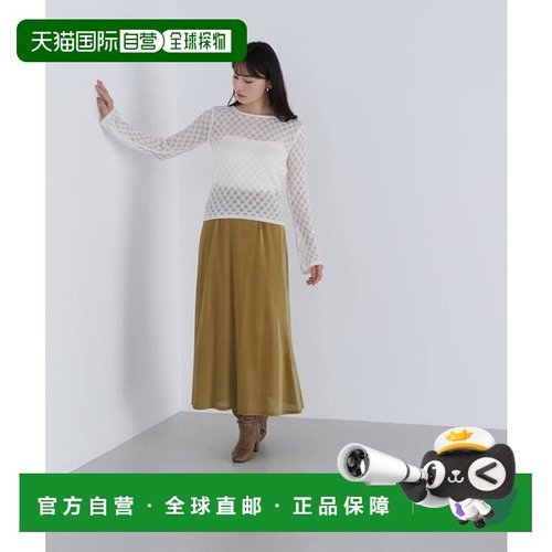 1h可退 日本直邮NATURAL BEAUTY BASIC 绒面似窄裙半身裙