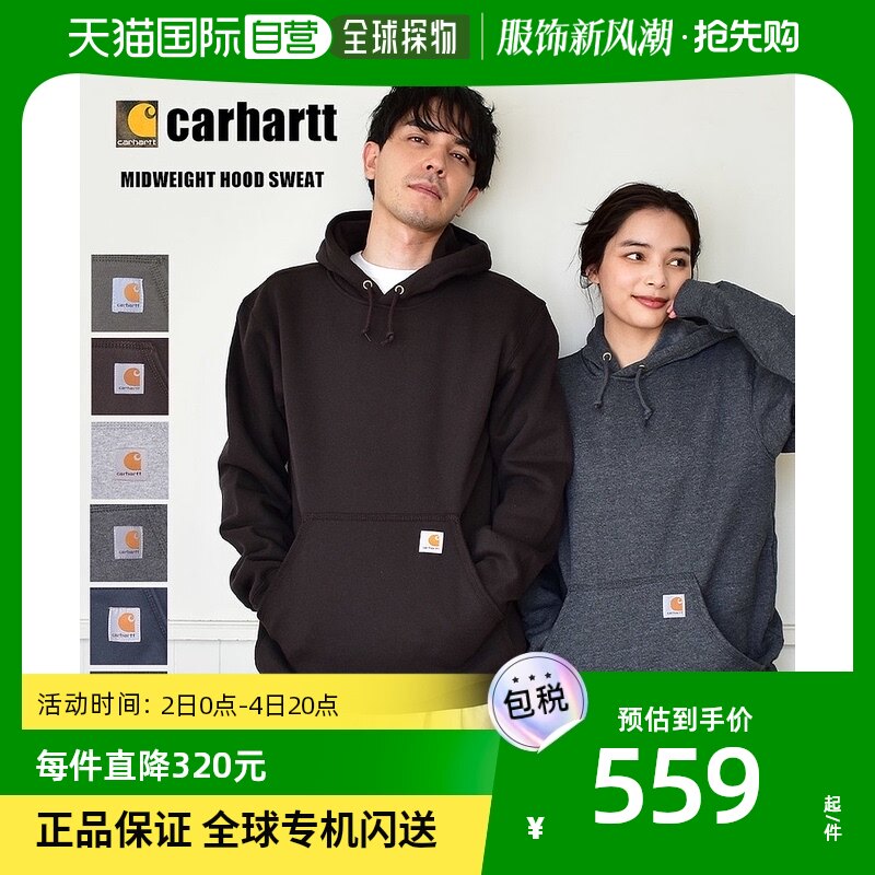 日本直邮CARHARTT 男女款 K121连帽卫衣MIDWEIGHT HOOD SWEAT