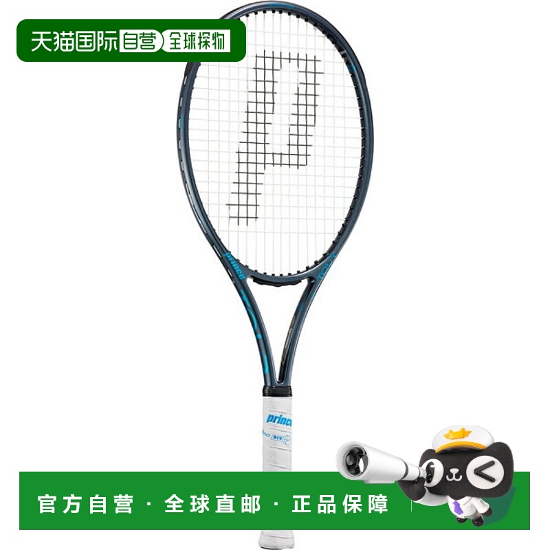 日本直邮Prince王子巡回赛100 305g网球拍硬框仅7TJ251