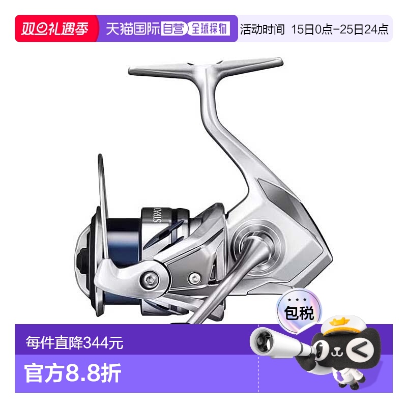 日本直邮Shimano 纺车渔线轮 Stradic C2500SXG 23 年型号