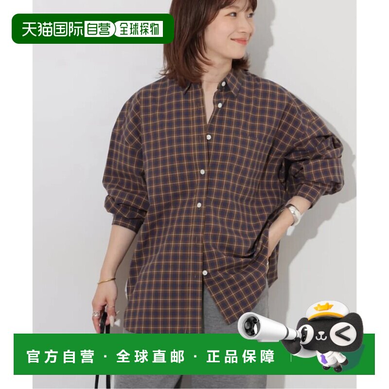 日本直邮JOURNAL STANDARD relume 柔软桃色格纹宽松衬衫 棕色