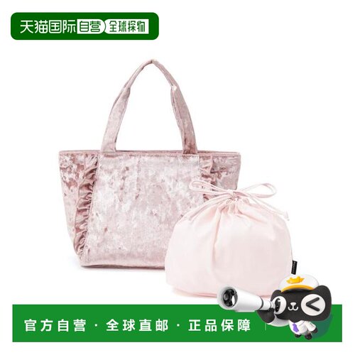 日本直邮Francfranc 荷叶边粉色便携包 【付后1h可退】