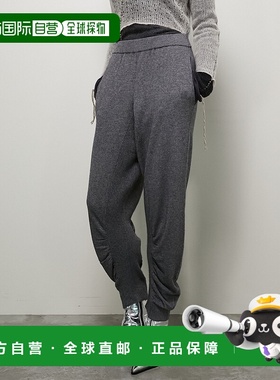 1h可退 日本直邮PRANK PROJECT 女士安哥拉混纺针织束脚裤 312424