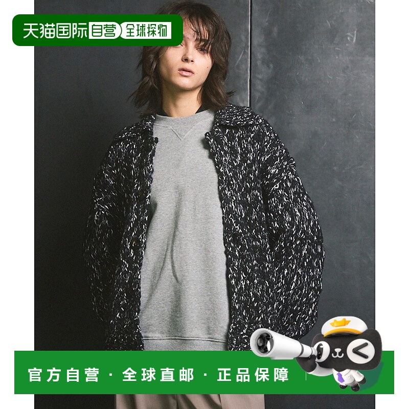 1h可退 日本直邮MAISON SPECIAL 男女同款 宽松立体剪裁 翻领针织