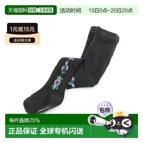 日本直邮【特价】Petit Main 花卉提花紧身裤