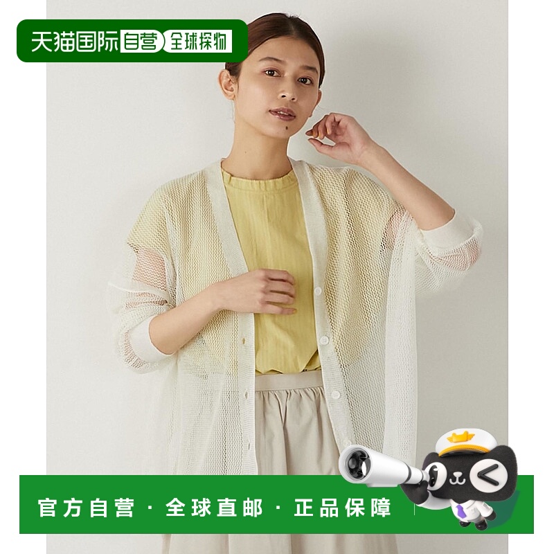 1h可退 日本直邮MELROSE claire 女士轻便网眼V领开衫 A0743KCD01