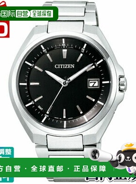 日本直邮CB3010-57E 西铁城 ATTESA 电波太阳能世界时间钛金属日