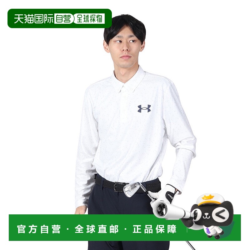 日本直邮Under Armour安德玛男女同款高尔夫球服1388新款