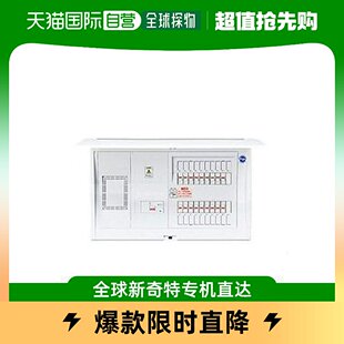 BQR3 Panasonic松下 日本直邮 断路器标准型有限制器位50A20