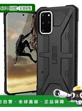 【日本直邮】URBAN ARMOR GEAR GalaxyS20+探路者耐冲击机壳黑色