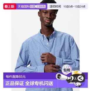 日潮跑腿UNIQLO优衣库 平纹呢衬衫/格子衬衫/纽扣衬衫 488670