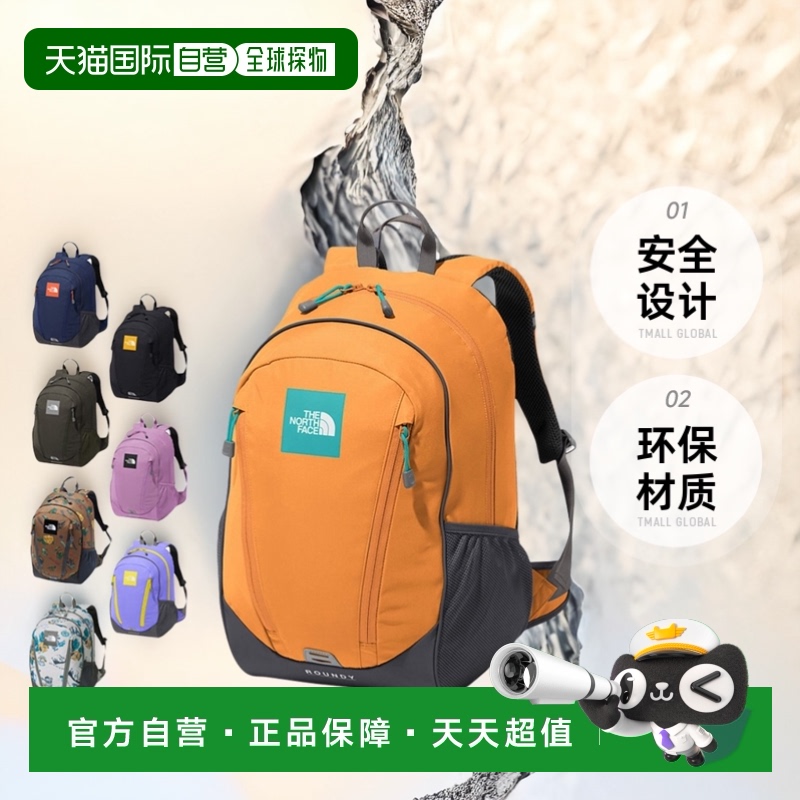 日本直邮The North Face 儿童背包 22L 户外日用书包 NMJ72358