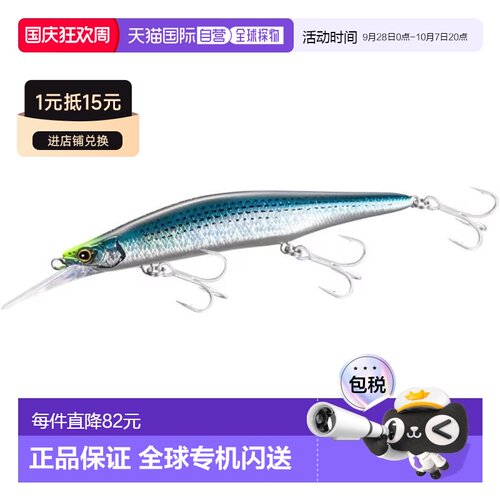 【日本直邮】禧玛诺 Ocea MD Zambano SW 115S XV-N11X 004 SK Ko
