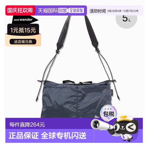 日本直邮and wander sil sacoche 5744975201 Sacoche Pouch 单肩