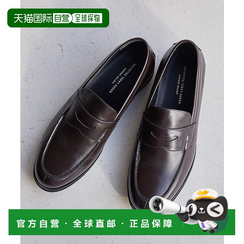 日本直邮UNITED ARROWS green label relaxing GLR 皮革乐福鞋