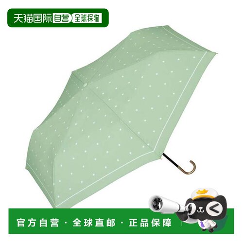 日本直邮Wpc. 星空线条迷你折叠伞 49cm 轻量 晴雨两用 女士 绿色