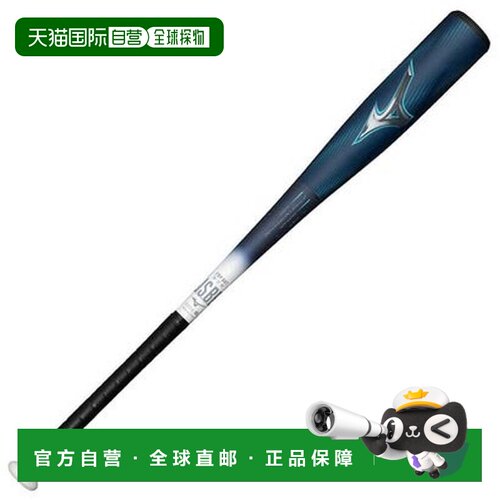 日本直邮美津浓 MIZUNO 软式用 Beyond Max Legacy LW 球棒（绿松