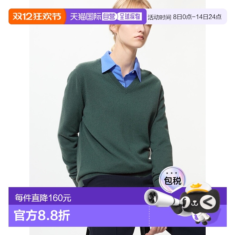 日潮跑腿UNIQLO优衣库 羊绒V领毛衣 480646