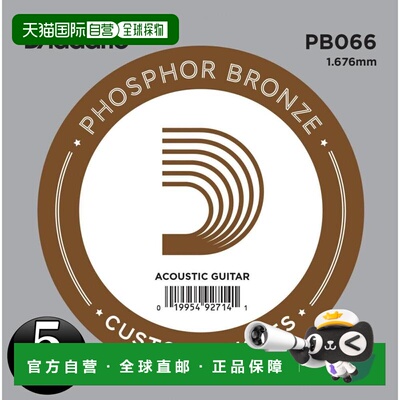 【日本直邮】达达里奥木吉他弦玫瑰磷青铜0.066 PB066 5件套