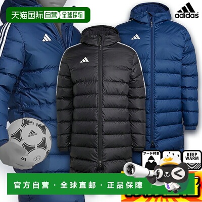 日本直邮Adidas 长款羽绒服 Filled Tiro 23 NUH32 前拉链底部的